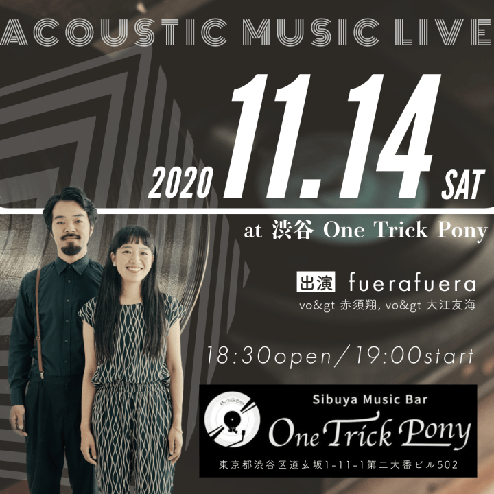 11.14 [sat] 渋谷 One Trick&nbsp;Pony