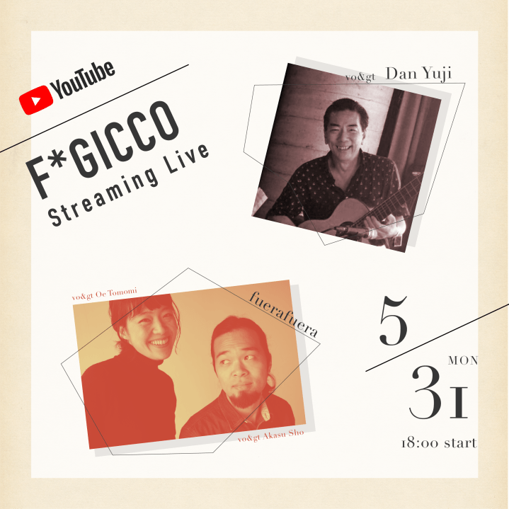 5.31 [mon] F*GICCO Streaming&nbsp;Live