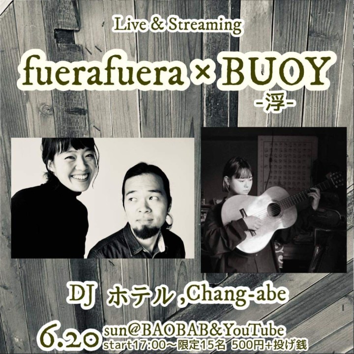 6.20 [sun] 吉祥寺 World Kitchen&nbsp;BAOBAB