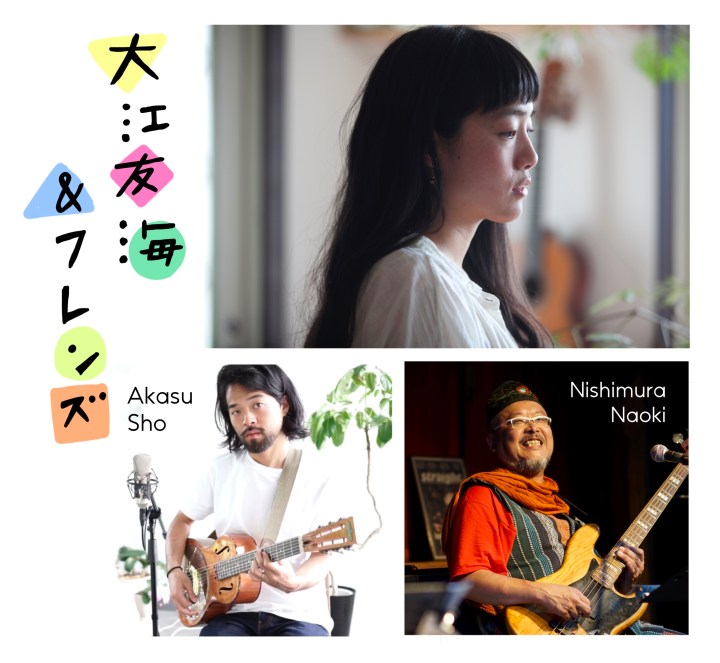 11.26 [fri] キラリふじみ&nbsp;カスケードコンサート（埼玉）