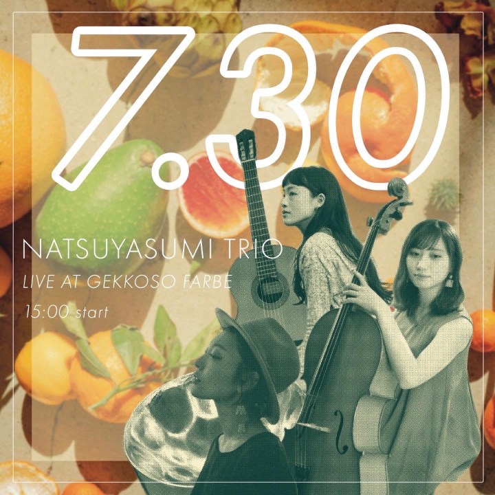 7.30 [sat] みずほ台&nbsp;月光荘ファルベ（埼玉）