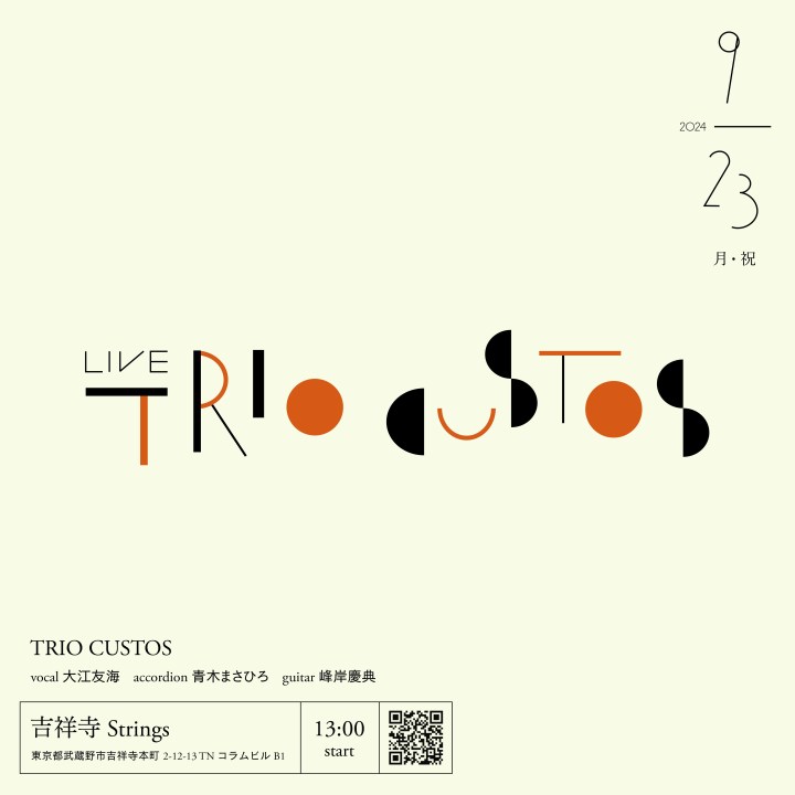 9.23 [mon] 吉祥寺&nbsp;Strings