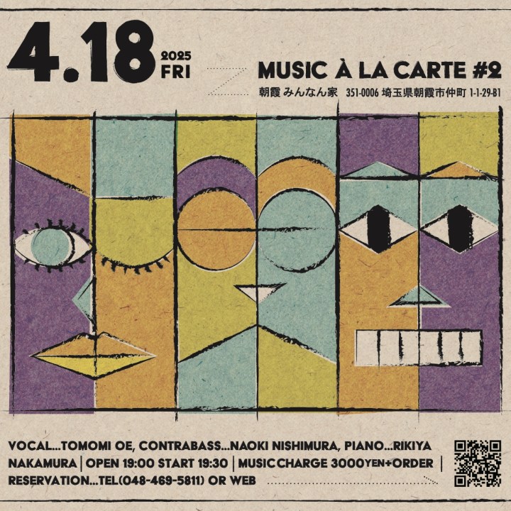 4.18 [fri] 朝霞&nbsp;みんなん家（埼玉）